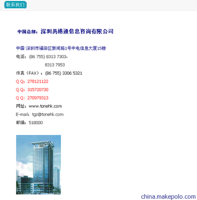 易港通代辦公司注冊 高效、優(yōu)惠的一站式企業(yè)服務(wù)