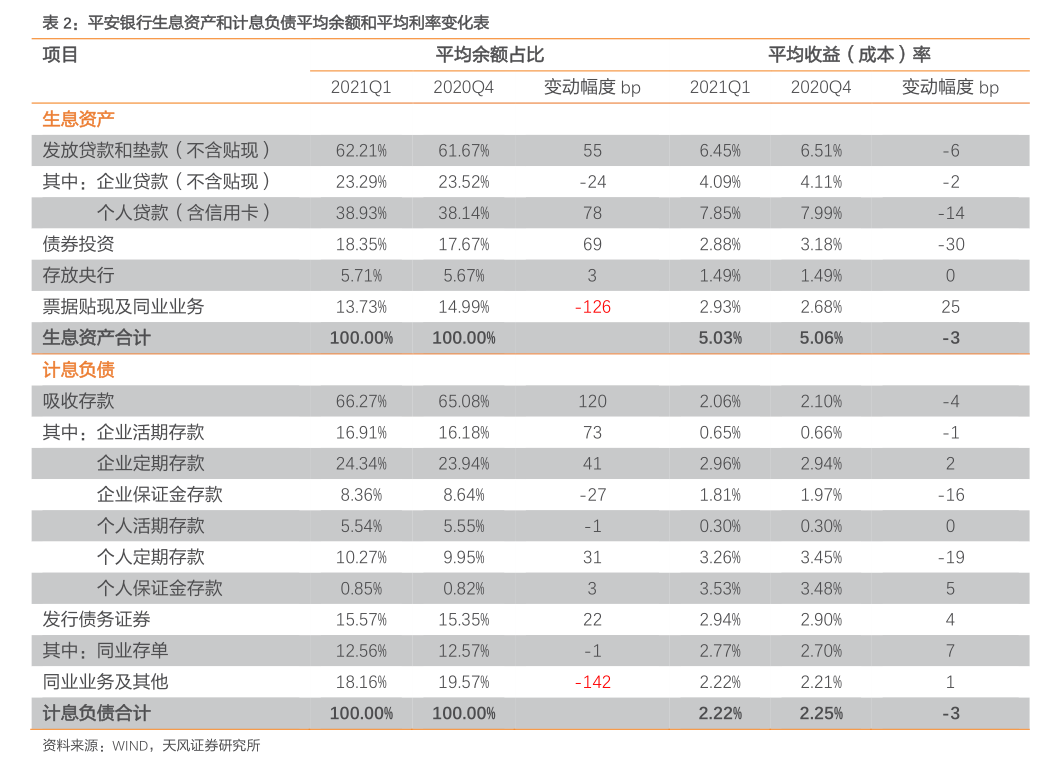禾豐股份關于追加2025年度擔保預計額度及被擔保對象的公告